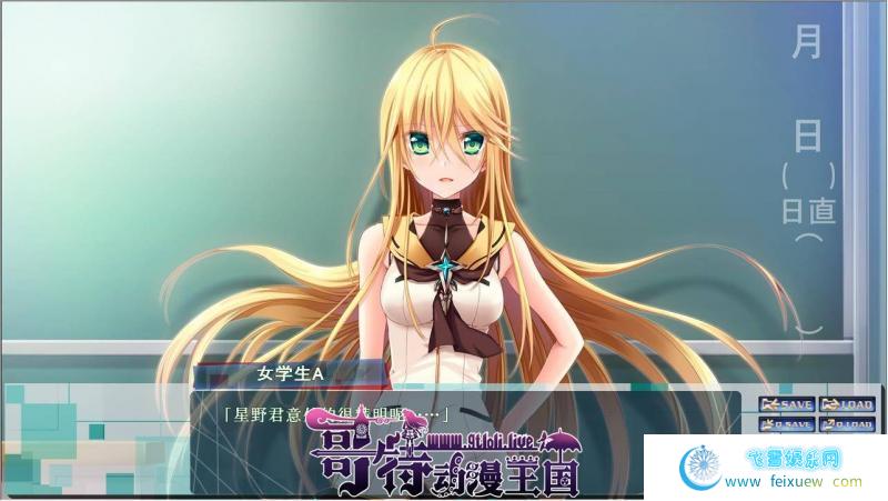 流星钟摆之心 精翻汉化版＋全CG存档【新汉化/1.27G】 [GAL游戏] 【GAL/汉化/触手】  第6张 流星钟摆之心 精翻汉化版＋全CG存档【新汉化/1.27G】 [GAL游戏] 【GAL/汉化/触手】 单机汉化