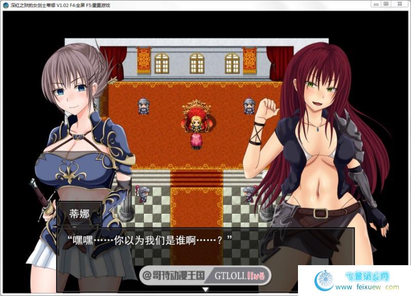 深红之狱的女剑士蒂娜 PC+安卓官中完整步兵作弊版【动态/2.5G】 [RPG游戏] 【日式RPG/精品】  第3张 深红之狱的女剑士蒂娜 PC+安卓官中完整步兵作弊版【动态/2.5G】 [RPG游戏] 【日式RPG/精品】 单机汉化