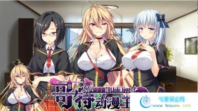 破口大骂幻想曲~勇者魔王的同居 汉化版【新汉化/1.2G】 [ADV游戏] 【后宫拔作/精翻/动态CV】  破口大骂幻想曲 勇者魔王的同居 第1张 破口大骂幻想曲~勇者魔王的同居 汉化版【新汉化/1.2G】 [ADV游戏] 【后宫拔作/精翻/动态CV】 单机汉化