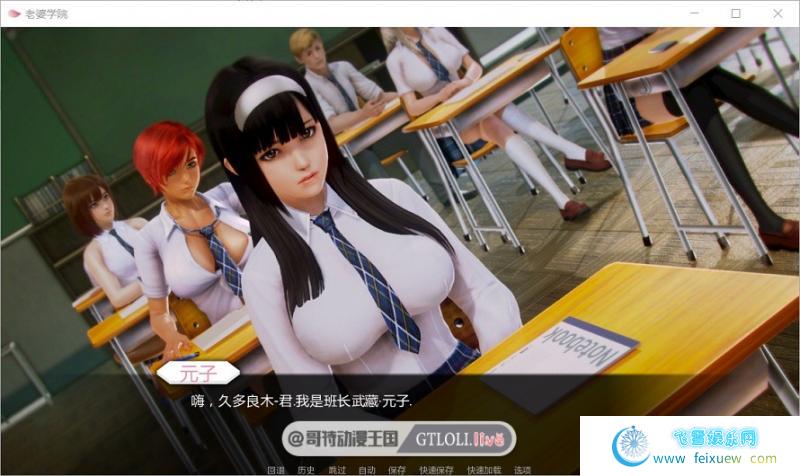 老婆学院 Ver0.8.0b PC+安卓最新精翻汉化版/全CG存档【动态/9G】 [SLG游戏] 【欧美SGL/神作系列】  第3张 老婆学院 Ver0.8.0b PC+安卓最新精翻汉化版/全CG存档【动态/9G】 [SLG游戏] 【欧美SGL/神作系列】 单机汉化