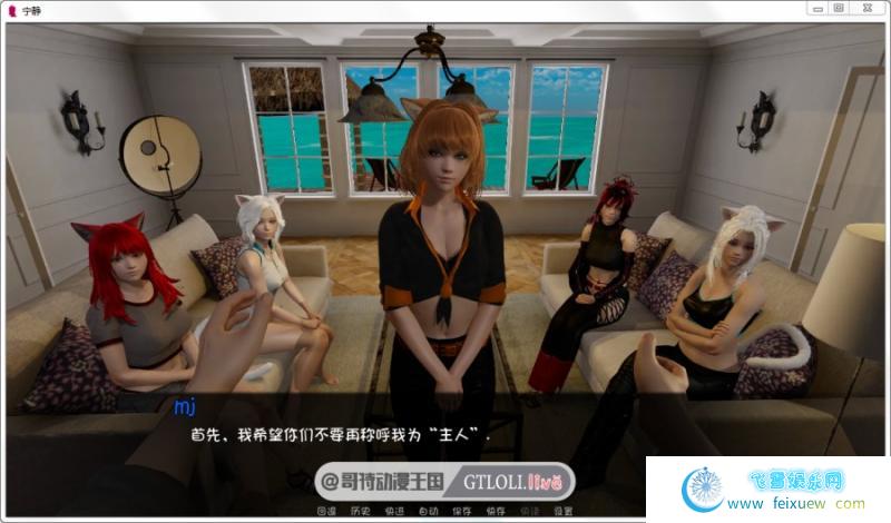 Serenity-宁静 Ver0.7b PC+安卓最新汉化版【动态/1.6G】 [SLG游戏] 【欧美SLG/幻想岛/新作】  Serenity 第5张 Serenity-宁静 Ver0.7b PC+安卓最新汉化版【动态/1.6G】 [SLG游戏] 【欧美SLG/幻想岛/新作】 单机汉化