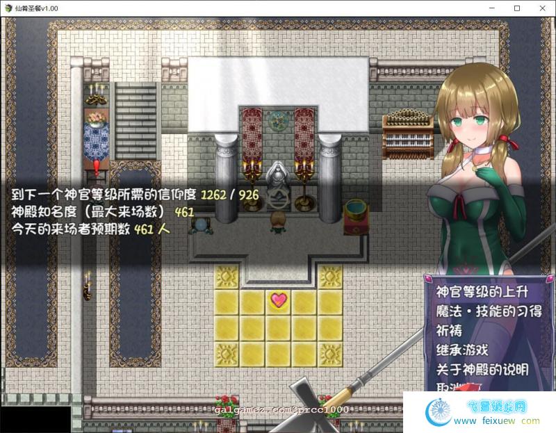 仙肴圣餐-Ambrosia 官方中文步兵破解版+存档【新汉化/CV/2.6G】[RPG游戏] 【大作RPG/中文/步兵】  仙肴圣餐 第3张 仙肴圣餐-Ambrosia 官方中文步兵破解版+存档【新汉化/CV/2.6G】[RPG游戏] 【大作RPG/中文/步兵】 单机汉化