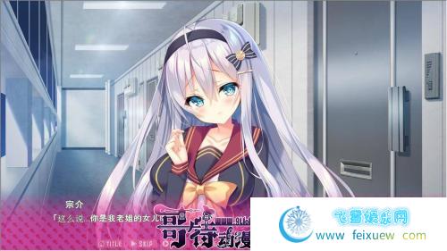 与女朋友的甜蜜生活 精翻汉化版＋全CG存档【新汉化/411M】[GAL游戏] 【GAL/汉化/步兵】