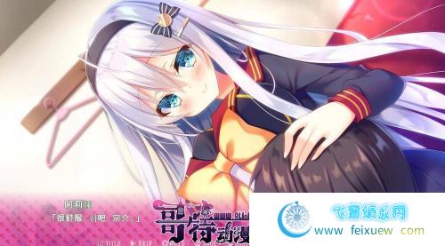 与女朋友的甜蜜生活 精翻汉化版＋全CG存档【新汉化/411M】[GAL游戏] 【GAL/汉化/步兵】 第3张 与女朋友的甜蜜生活 精翻汉化版＋全CG存档【新汉化/411M】[GAL游戏] 【GAL/汉化/步兵】 单机汉化