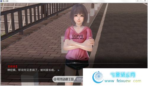 母上攻略 V3 PC+安卓最新重置中文版/妈妈+妹妹上垒【动态/16G】[SLG游戏] 【国产SLG/火爆更新】