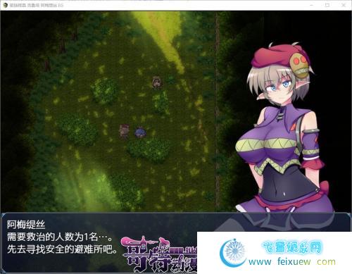 驱链辉晶-克鲁塔 阿梅缇丝EG 巴比伦精翻汉化版【600M/新汉化】[RPG游戏] 【RPG/精翻汉化/战斗】  第2张 驱链辉晶-克鲁塔 阿梅缇丝EG 巴比伦精翻汉化版【600M/新汉化】[RPG游戏] 【RPG/精翻汉化/战斗】 单机汉化