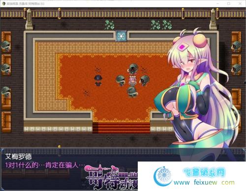 驱链辉晶-克鲁塔 阿梅缇丝EG 巴比伦精翻汉化版【600M/新汉化】[RPG游戏] 【RPG/精翻汉化/战斗】  第3张 驱链辉晶-克鲁塔 阿梅缇丝EG 巴比伦精翻汉化版【600M/新汉化】[RPG游戏] 【RPG/精翻汉化/战斗】 单机汉化