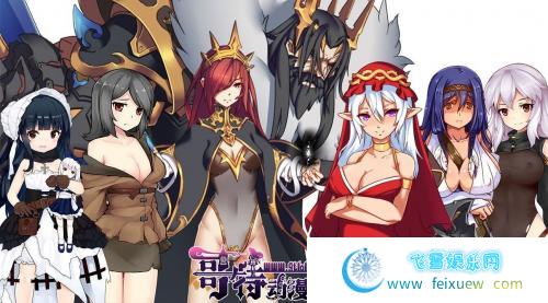 遗留之魂Legacy Souls 官方中文版+CG[黑魂同人]【2.7G/新作】 [RPG游戏] 【RPG/中文/高还原度】