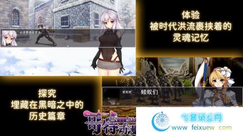 遗留之魂Legacy Souls 官方中文版+CG[黑魂同人]【2.7G/新作】 [RPG游戏] 【RPG/中文/高还原度】  第3张 遗留之魂Legacy Souls 官方中文版+CG[黑魂同人]【2.7G/新作】 [RPG游戏] 【RPG/中文/高还原度】 单机汉化