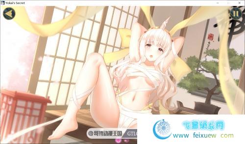 妖语 V3.0 + DLC [Another Secret] 【官中步兵/全动态】【补档帖】 [SLG游戏] 【和风SLG】  第4张 妖语 V3.0 + DLC [Another Secret] 【官中步兵/全动态】【补档帖】 [SLG游戏] 【和风SLG】 单机汉化