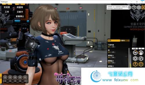 堕落玩偶-爱欲行动V0.34中文步兵版【2月更新/安雅新换装/70G】[3D游戏] 【极品3D/中文/全动态】  堕落玩偶-爱欲行动 第2张 堕落玩偶-爱欲行动V0.34中文步兵版【2月更新/安雅新换装/70G】[3D游戏] 【极品3D/中文/全动态】 单机汉化