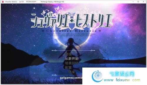 莉莉公主与少女圣骑士贞德 云汉化版【新汉化/3.7G】 [RPG游戏] 【超爆款大型ARPG/汉化/动态】  第1张 莉莉公主与少女圣骑士贞德 云汉化版【新汉化/3.7G】 [RPG游戏] 【超爆款大型ARPG/汉化/动态】 单机汉化