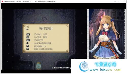 莉莉公主与少女圣骑士贞德 云汉化版【新汉化/3.7G】 [RPG游戏] 【超爆款大型ARPG/汉化/动态】  第4张 莉莉公主与少女圣骑士贞德 云汉化版【新汉化/3.7G】 [RPG游戏] 【超爆款大型ARPG/汉化/动态】 单机汉化