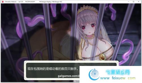 莉莉公主与少女圣骑士贞德 云汉化版【新汉化/3.7G】 [RPG游戏] 【超爆款大型ARPG/汉化/动态】  第6张 莉莉公主与少女圣骑士贞德 云汉化版【新汉化/3.7G】 [RPG游戏] 【超爆款大型ARPG/汉化/动态】 单机汉化