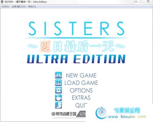 SISTERS：夏日最后一天 最新完整汉化版【全动态/CV/7G】[SLG游戏] 【日式SLG/社保大作】  第1张 SISTERS：夏日最后一天 最新完整汉化版【全动态/CV/7G】[SLG游戏] 【日式SLG/社保大作】 单机汉化