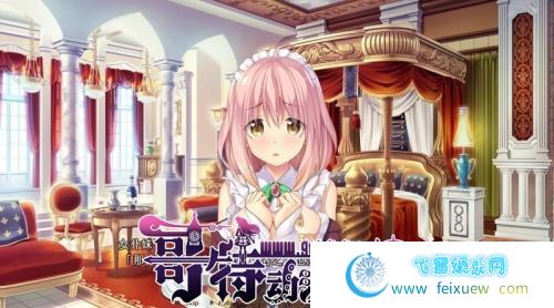 HaremKingdom~后宫王国 汉化硬盘版+存档【新汉化/4G】 [ADV游戏] 【后宫拔作/精翻/全CV】  第7张 HaremKingdom~后宫王国 汉化硬盘版+存档【新汉化/4G】 [ADV游戏] 【后宫拔作/精翻/全CV】 单机汉化