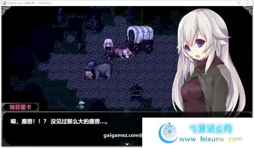 魔剑士埃菲里卡-另一个故事~云汉化版+CG【新汉化/2G】 [RPG游戏] 【大型ARPG/汉化】  魔剑士埃菲里 第3张 魔剑士埃菲里卡-另一个故事~云汉化版+CG【新汉化/2G】 [RPG游戏] 【大型ARPG/汉化】 单机汉化