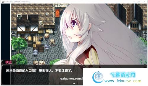 魔剑士埃菲里卡-另一个故事~云汉化版+CG【新汉化/2G】 [RPG游戏] 【大型ARPG/汉化】  魔剑士埃菲里 第4张 魔剑士埃菲里卡-另一个故事~云汉化版+CG【新汉化/2G】 [RPG游戏] 【大型ARPG/汉化】 单机汉化