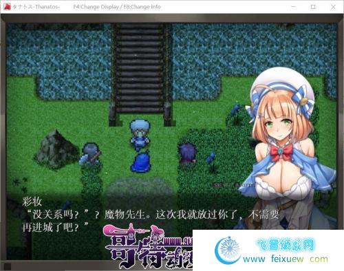 塔纳托斯-Thanatos 云汉化作弊版+CG/存档【5G/全CV】 [RPG游戏] 【超爆款RPG/汉化/全动态】  塔纳托斯 第2张 塔纳托斯-Thanatos 云汉化作弊版+CG/存档【5G/全CV】 [RPG游戏] 【超爆款RPG/汉化/全动态】 单机汉化