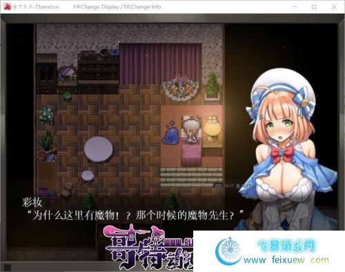 塔纳托斯-Thanatos 云汉化作弊版+CG/存档【5G/全CV】 [RPG游戏] 【超爆款RPG/汉化/全动态】  塔纳托斯 第3张 塔纳托斯-Thanatos 云汉化作弊版+CG/存档【5G/全CV】 [RPG游戏] 【超爆款RPG/汉化/全动态】 单机汉化