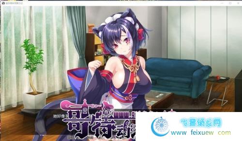 貓耳萌妹饲育日记 STEAM官方中文版+全CG【1G/新作】 [ADV游戏] 【猫娘拔作/中文/全CV】  第2张 貓耳萌妹饲育日记 STEAM官方中文版+全CG【1G/新作】 [ADV游戏] 【猫娘拔作/中文/全CV】 单机汉化