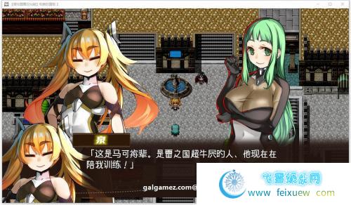 和泉的冒险2~这次是水之国篇 精翻汉化完结版【新汉化/PC+安卓/2.3G】 [RPG游戏] 【RPG/御光汉化】  和泉的冒险2 第3张 和泉的冒险2~这次是水之国篇 精翻汉化完结版【新汉化/PC+安卓/2.3G】 [RPG游戏] 【RPG/御光汉化】 单机汉化