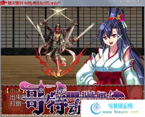 战巫女小沐 v1.46 完整精翻汉化版+CG/存档【NTRPG大作/700M】 [RPG游戏] 【日式RPG/GORPG汉化】  第2张 战巫女小沐 v1.46 完整精翻汉化版+CG/存档【NTRPG大作/700M】 [RPG游戏] 【日式RPG/GORPG汉化】 单机汉化