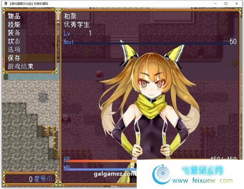 和泉的冒险~雷之国篇 精翻汉化完结版+CG【新汉化/PC+安卓/1.2G】 [RPG游戏] 【RPG/御光汉化】 和泉的冒险雷之国篇 第2张 和泉的冒险~雷之国篇 精翻汉化完结版+CG【新汉化/PC+安卓/1.2G】 [RPG游戏] 【RPG/御光汉化】 单机汉化