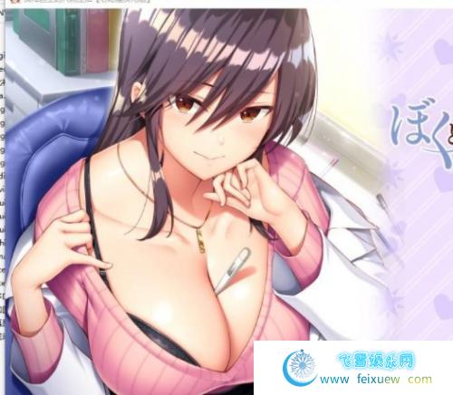 女医生~精翻汉化版+全CG存档【新汉化/PC/1.4G】 [ADV游戏] 【拔作ADV/汉化/全CV】  女医生 第1张 女医生~精翻汉化版+全CG存档【新汉化/PC/1.4G】 [ADV游戏] 【拔作ADV/汉化/全CV】 单机汉化