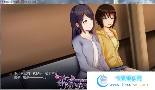 痴汉的冲动-IF V2.00 完整精翻汉化版+前作汉化+存档 【980M/全CV】 [SLG游戏] 【互动SLG/汉化】  痴汉的冲动 第2张 痴汉的冲动-IF V2.00 完整精翻汉化版+前作汉化+存档 【980M/全CV】 [SLG游戏] 【互动SLG/汉化】 单机汉化