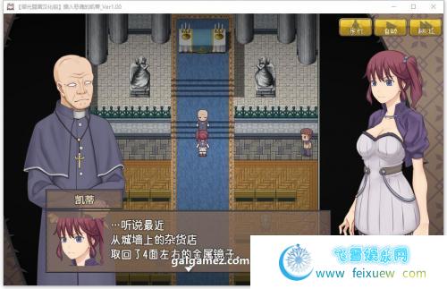 恶魂附身的凯蒂 精翻汉化完结版+全CG【新汉化/400M】 [RPG游戏] 【探索解谜RPG/御光汉化】  第4张 恶魂附身的凯蒂 精翻汉化完结版+全CG【新汉化/400M】 [RPG游戏] 【探索解谜RPG/御光汉化】 单机汉化