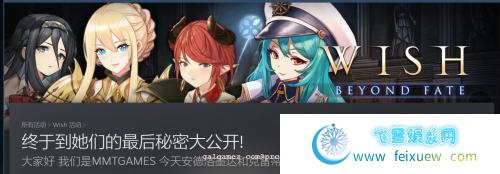 祈愿之旅-伊斯拉菲尔传说 v2.0.10 官中步兵版【2月更新/全CV/4G】 [SLG游戏] 【SLG/中文/全动态】  第4张 祈愿之旅-伊斯拉菲尔传说 v2.0.10 官中步兵版【2月更新/全CV/4G】 [SLG游戏] 【SLG/中文/全动态】 单机汉化