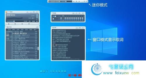 千千静听v5.7.9绿色版(更新歌词服务器) PC软件