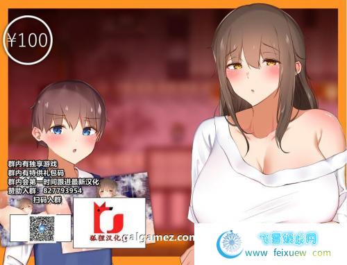 我竟然是姐姐的监护人 精翻汉化完结版+回想【新汉化/PC+安卓/2.2G】 [RPG游戏] 【RPG/狐狸汉化】  第1张 我竟然是姐姐的监护人 精翻汉化完结版+回想【新汉化/PC+安卓/2.2G】 [RPG游戏] 【RPG/狐狸汉化】 单机汉化