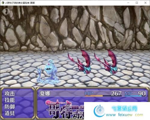 人野性子浪的美女冒险者~夏娜！ 精翻汉化版 【更新/PC+安卓/1.8G】 [RPG游戏] 【RPG/汉化/恶堕】  人野性子浪的美女冒险者~夏娜 第4张 人野性子浪的美女冒险者~夏娜！ 精翻汉化版 【更新/PC+安卓/1.8G】 [RPG游戏] 【RPG/汉化/恶堕】 单机汉化