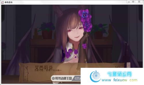 春色胜地 V14 PC+安卓最新汉化版/全CG【全动态/4G】 [SLG游戏] 【2D沙盒/幻想岛/极品画风】  第2张 春色胜地 V14 PC+安卓最新汉化版/全CG【全动态/4G】 [SLG游戏] 【2D沙盒/幻想岛/极品画风】 单机汉化