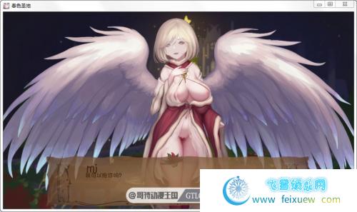 春色胜地 V14 PC+安卓最新汉化版/全CG【全动态/4G】 [SLG游戏] 【2D沙盒/幻想岛/极品画风】  第4张 春色胜地 V14 PC+安卓最新汉化版/全CG【全动态/4G】 [SLG游戏] 【2D沙盒/幻想岛/极品画风】 单机汉化