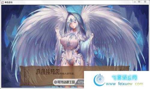 春色胜地 V14 PC+安卓最新汉化版/全CG【全动态/4G】 [SLG游戏] 【2D沙盒/幻想岛/极品画风】  第3张 春色胜地 V14 PC+安卓最新汉化版/全CG【全动态/4G】 [SLG游戏] 【2D沙盒/幻想岛/极品画风】 单机汉化