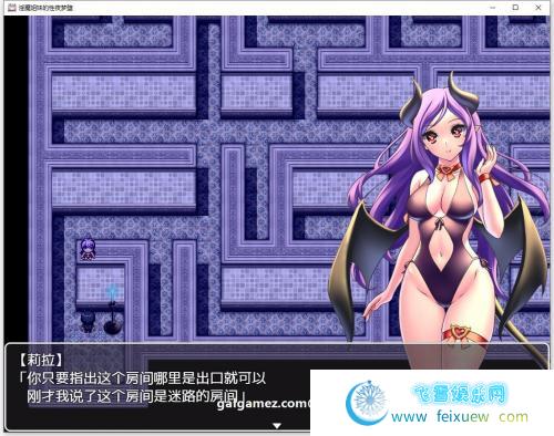 魅魔姐妹的爱梦堕之夜！精翻汉化完结版+CG【新汉化/PC+安卓/600M】 [RPG游戏] 【RPG/御光汉化】  魅魔姐妹的爱梦堕之夜 第3张 魅魔姐妹的爱梦堕之夜！精翻汉化完结版+CG【新汉化/PC+安卓/600M】 [RPG游戏] 【RPG/御光汉化】 单机汉化