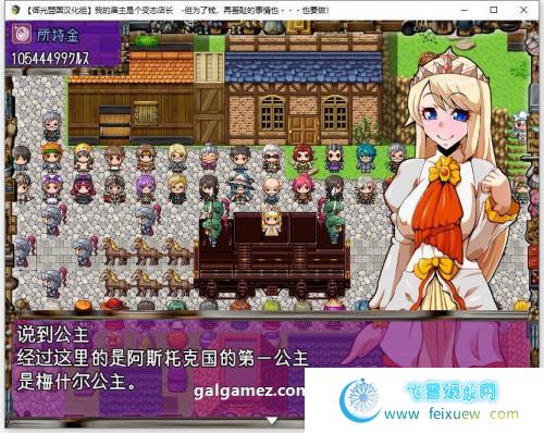 雇主是个超绅士店长~精翻版【PC+安卓/2G】 [RPG游戏] 【奇趣SLG/精翻】  雇主是个超绅士店长 第2张 雇主是个超绅士店长~精翻版【PC+安卓/2G】 [RPG游戏] 【奇趣SLG/精翻】 单机汉化