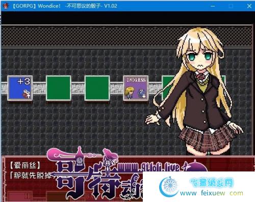 Wondice 不可思议的骰子 v1.02 精翻汉化版【像素/200M/新汉化】 [SLG游戏] 【日式SLG/GORPG汉化】  第3张 Wondice 不可思议的骰子 v1.02 精翻汉化版【像素/200M/新汉化】 [SLG游戏] 【日式SLG/GORPG汉化】 单机汉化