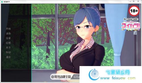 HS Tutor 家庭教师 V0.10.0 PC+安卓汉化版/全CG【动态/5G】[SLG游戏] 【欧美SLG/幻想岛/更新】  第1张 HS Tutor 家庭教师 V0.10.0 PC+安卓汉化版/全CG【动态/5G】[SLG游戏] 【欧美SLG/幻想岛/更新】 单机汉化