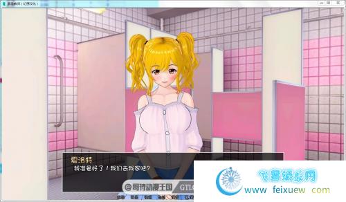 HS Tutor 家庭教师 V0.10.0 PC+安卓汉化版/全CG【动态/5G】[SLG游戏] 【欧美SLG/幻想岛/更新】  第2张 HS Tutor 家庭教师 V0.10.0 PC+安卓汉化版/全CG【动态/5G】[SLG游戏] 【欧美SLG/幻想岛/更新】 单机汉化