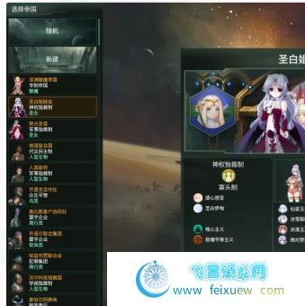 群星 Stellaris 2.8.1全DLC 中文版 + 多彩银河1.63 +全虚拟歌姬语音助手 [SLG游戏] 【大型SLG】  第2张 群星 Stellaris 2.8.1全DLC 中文版 + 多彩银河1.63 +全虚拟歌姬语音助手 [SLG游戏] 【大型SLG】 单机汉化