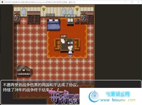 冰柱の女骑士-琪亚娜 V1.00云汉化润色版【960M/新汉化/CV】 [RPG游戏] 【养成RPG/汉化/动态CG】  第3张 冰柱の女骑士-琪亚娜 V1.00云汉化润色版【960M/新汉化/CV】 [RPG游戏] 【养成RPG/汉化/动态CG】 单机汉化