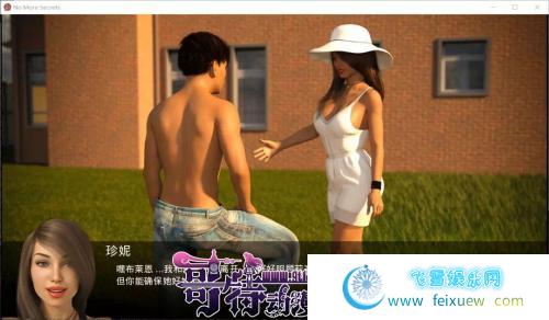 不再有秘密 v0.11 精翻汉化完结版+CG【PC+安卓】【4.6G】 [SLG游戏] 【欧美SLG/百宝袋汉化】  第3张 不再有秘密 v0.11 精翻汉化完结版+CG【PC+安卓】【4.6G】 [SLG游戏] 【欧美SLG/百宝袋汉化】 单机汉化