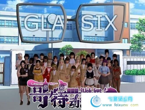 神器眼镜 Glassix v0.57 官方中文作弊版+全存档【更新/攻略/6G】 [SLG游戏] 【欧美SLG/中文】  第2张 神器眼镜 Glassix v0.57 官方中文作弊版+全存档【更新/攻略/6G】 [SLG游戏] 【欧美SLG/中文】 单机汉化