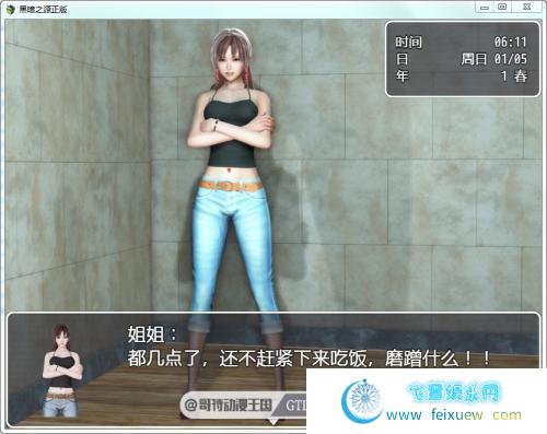 黑暗之源 Ver1.1 PC+安卓最新完结作弊版/全CG【动态/7G】 [RPG游戏] 【国产RPG/精品完结/更新】  第2张 黑暗之源 Ver1.1 PC+安卓最新完结作弊版/全CG【动态/7G】 [RPG游戏] 【国产RPG/精品完结/更新】 单机汉化