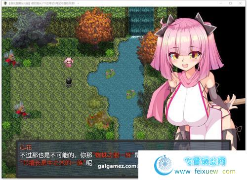 绝对服从！下忍考试精翻汉化完结版【新汉化/PC+安卓/1G】 [RPG游戏] 【RPG/御光汉化】  绝对服从 第1张 绝对服从！下忍考试精翻汉化完结版【新汉化/PC+安卓/1G】 [RPG游戏] 【RPG/御光汉化】 单机汉化