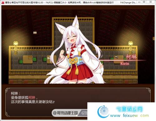 魔导士蒂亚与不可思议的大图书馆 STEAM官中步兵版【动态/CV/2G】[SLG游戏] 【极品RPG/新作】  第4张 魔导士蒂亚与不可思议的大图书馆 STEAM官中步兵版【动态/CV/2G】[SLG游戏] 【极品RPG/新作】 单机汉化